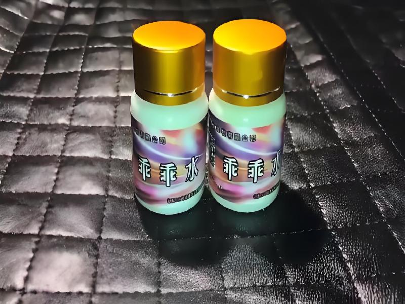 女士专用红蜘蛛7668-uD0型号